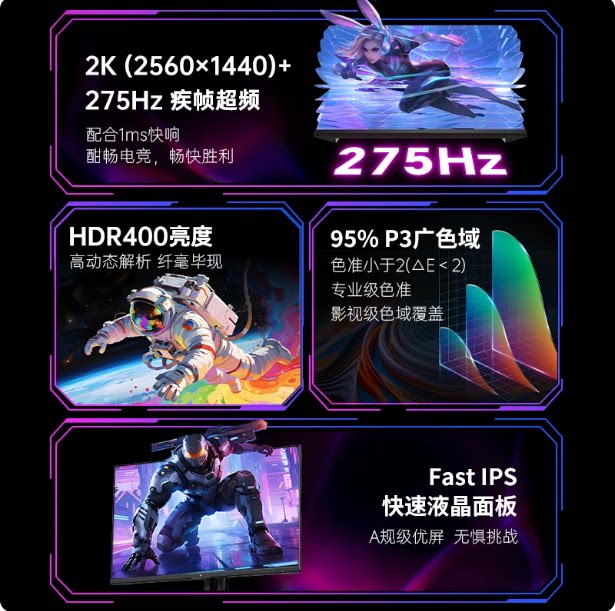 KTC 27-inch 2K HD 275Hz display screen lifting and rotating e-sports computer game monitor H27E7S