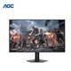 AOC Q24G50F 24-inch IPS screen 2K ultra-clear 144Hz e-sports gaming monitor Q27G50F LCD