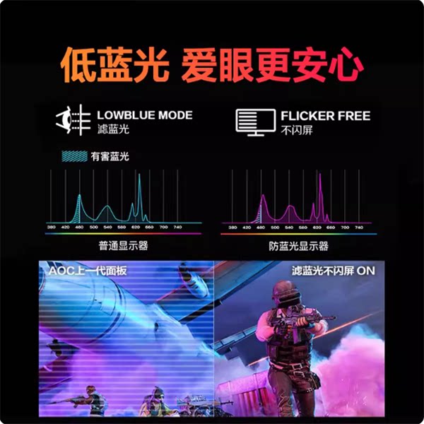 AOC Q24G50F 24-inch IPS screen 2K ultra-clear 144Hz e-sports gaming monitor Q27G50F LCD