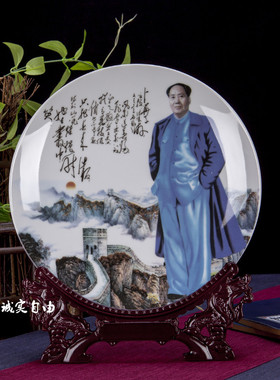 景德镇陶瓷毛主席展示柜家居装饰