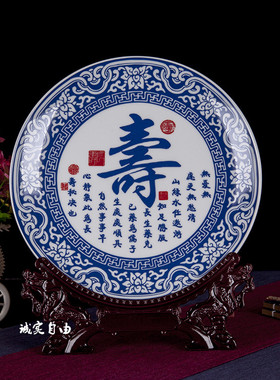 景德镇陶瓷青花瓷图案挂家居装饰
