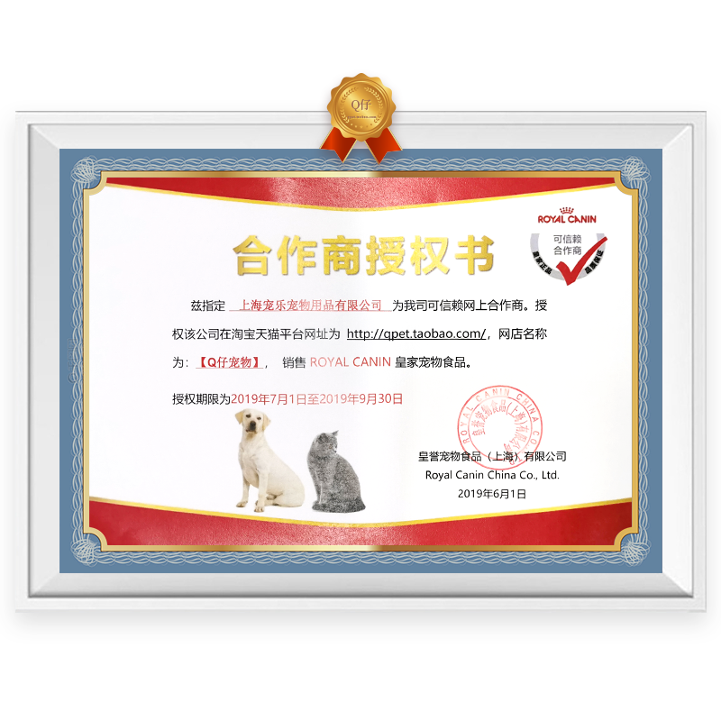 皇家猫粮 K36幼猫猫粮2kg 宠物天然猫粮离乳期幼猫猫粮鸡肉味包邮优惠券