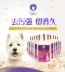 Snow Dog Dog Cat Gel tắm 500ml Teddy Golden Hair Bear Khử trùng Khử mùi Cat Bath Liquid Pet Dầu gội - Cat / Dog Beauty & Cleaning Supplies 	lược chải lông rụng cho chó Cat / Dog Beauty & Cleaning Supplies