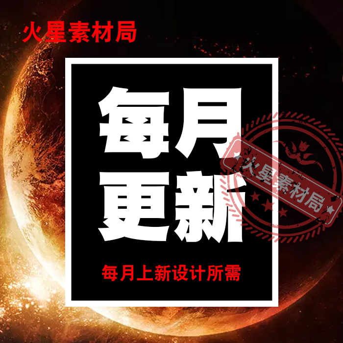 金融贷款理财投资banner素材扁平插画H5长图网页科技 psd模版 - 图3