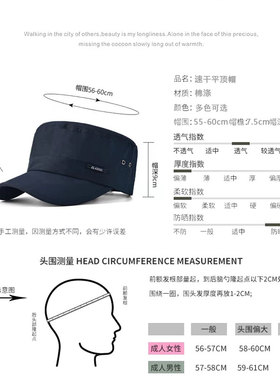 夏季新款速干帽子男士平顶帽春秋防晒遮阳帽薄透气短檐帽男太阳帽