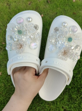 流光花满园适配crocs白色骨白云朵洞洞鞋重工串珠水晶鞋花鞋扣