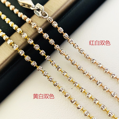 意大利闪流星链18K金项链彩金750白金黄金玫瑰金钻石链素链颈饰女 - 图0