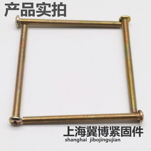 Screw socket wire box cassette m486 type