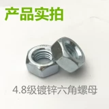 Класс 4.8 Narut/Galvanized Hexagonal Narut M3M4M5M6M8M10M14M16M18M20 Винт Матери Бесплатная доставка
