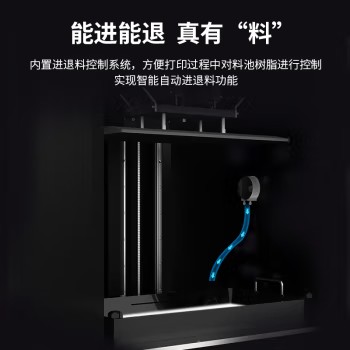 极光创新SLA 2040 光固化3D打印机大尺寸高精度牙科建筑鞋模专用 - 图2