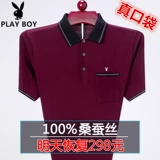 Playboy, летняя одежда, шелковая футболка с коротким рукавом, футболка polo, для мужчины среднего возраста