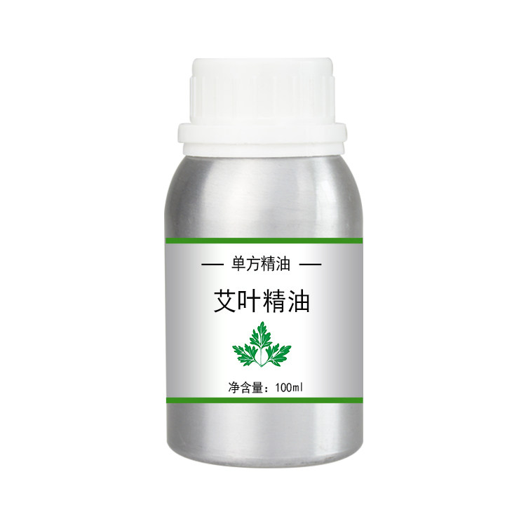 艾叶精油蓝艾10/100/500/1000ml艾草油植物单方精油按摩护肤香薰,淘宝优惠券,粉丝福利购,淘宝优惠卷