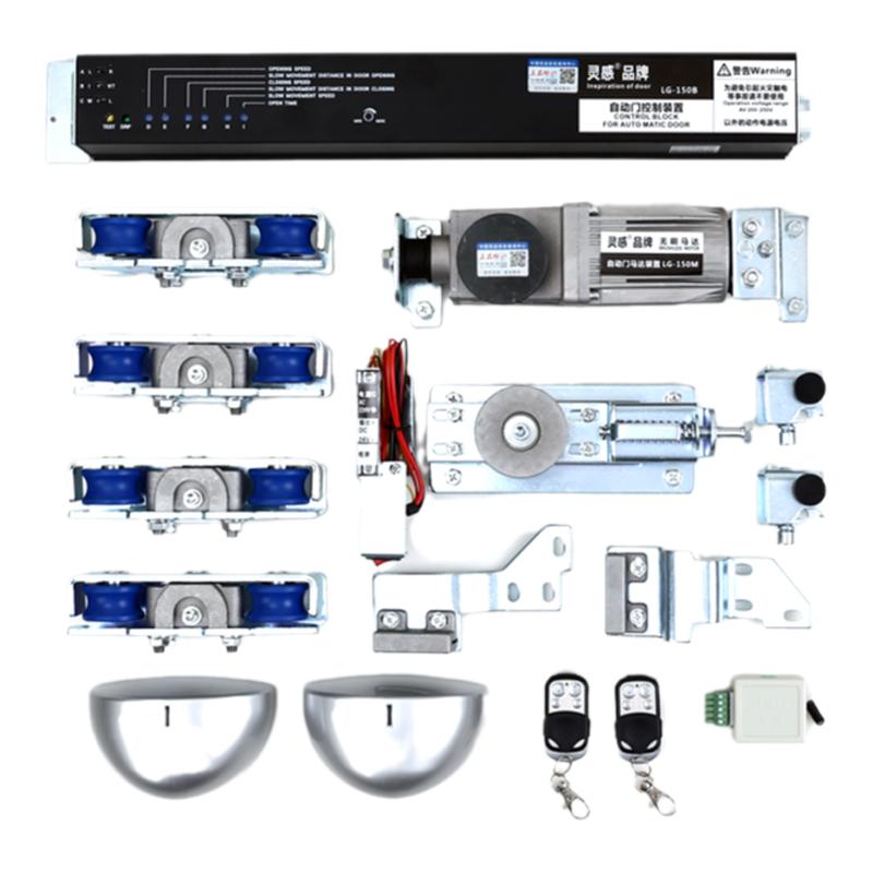 灵感自动门机组整套电机感应平移门电动玻璃门家用自动推拉门通用-图3