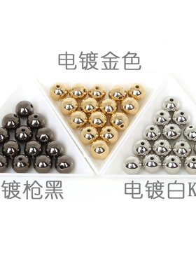 小孔光面圆珠手工CCBdiy