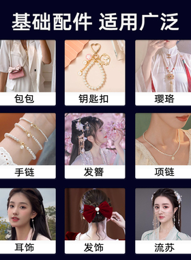 合金保色龙虾扣珍珠扣DIY材料