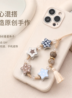 亚克力电镀五角星大孔珠散珠DIY