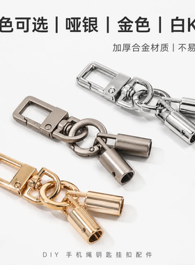 合金扁线弹簧圈门扣吊钟套装DIY