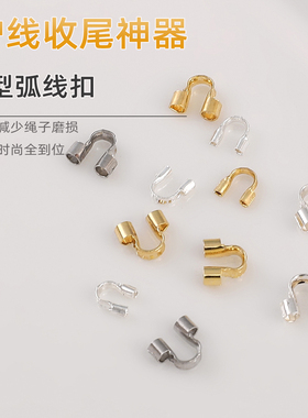 14K包金保色马蹄扣手工diy