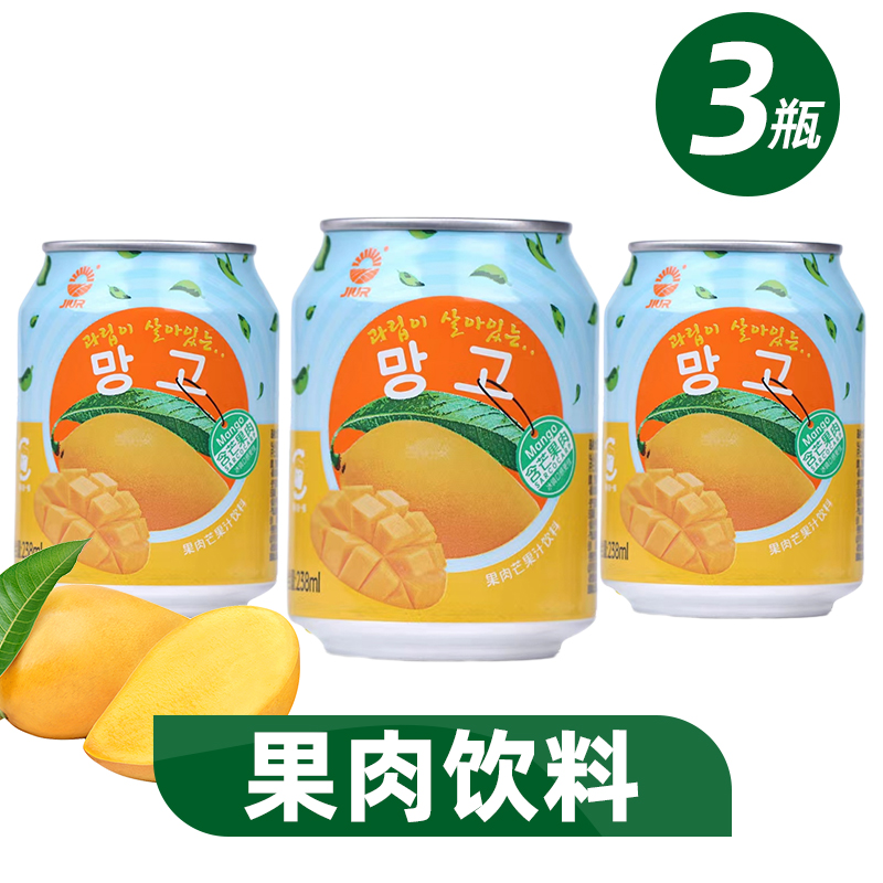 韩国风味九日芒果果汁果肉饮料238ml桃汁芒果饮品礼盒整箱装 - 图1