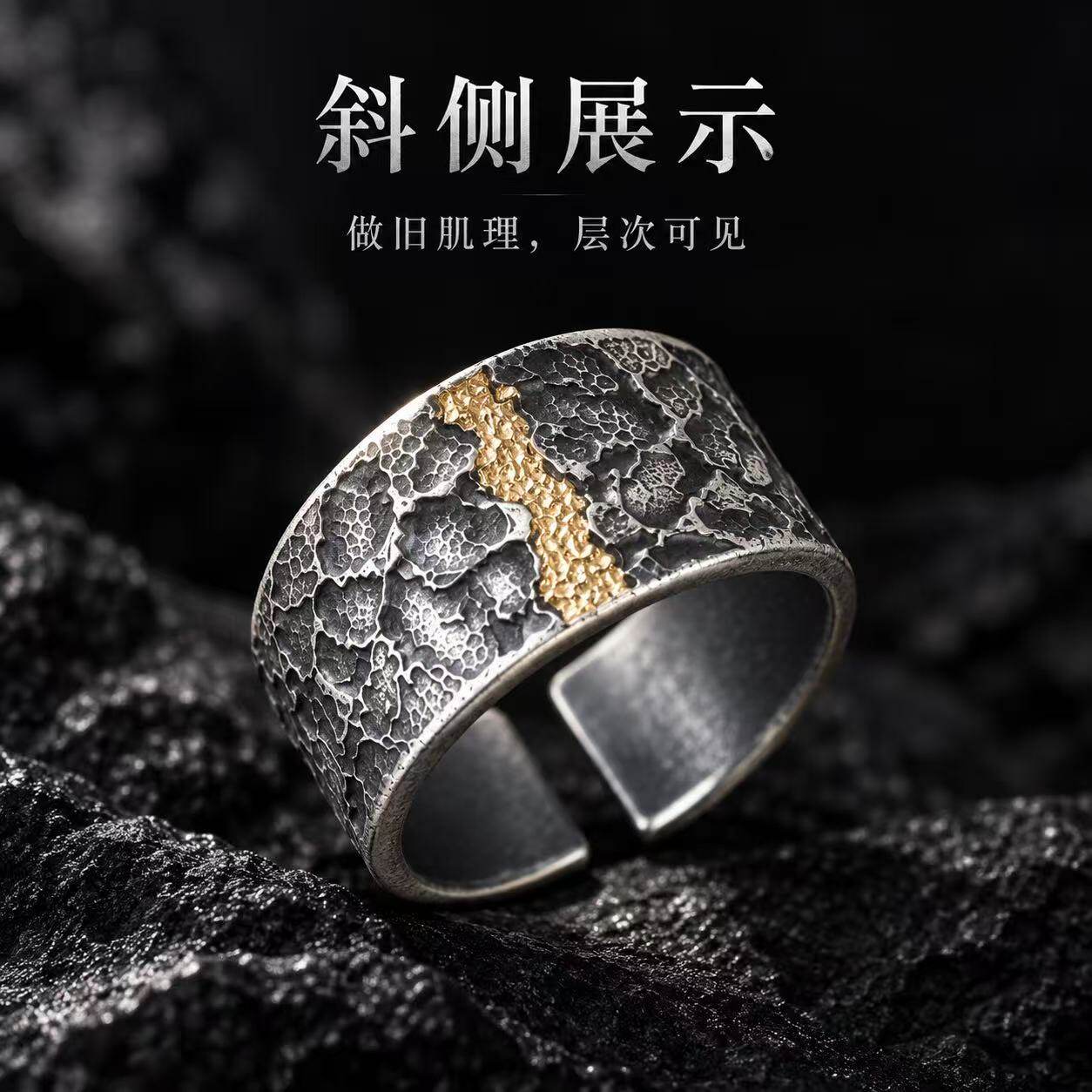Pure silver and gold foil men's open ring