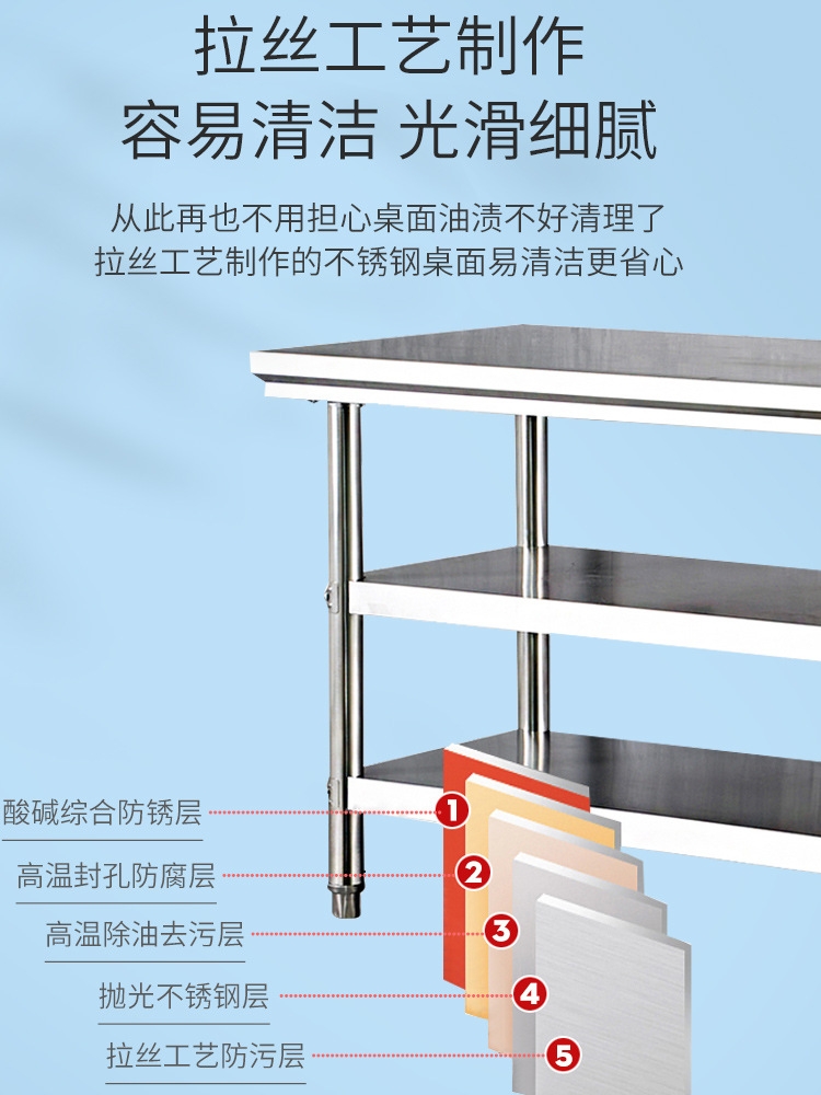 加厚不锈钢双层工作台厨房专用三层家用桌子案板商用置物架落地