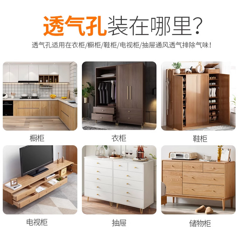 橱柜门透气孔盖鞋柜排气孔开孔透气网燃气通风口圆孔装饰盖散热孔,淘宝优惠券,粉丝福利购,淘宝优惠卷