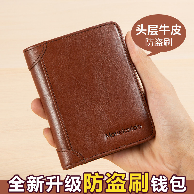  玛狮路箱包钱包