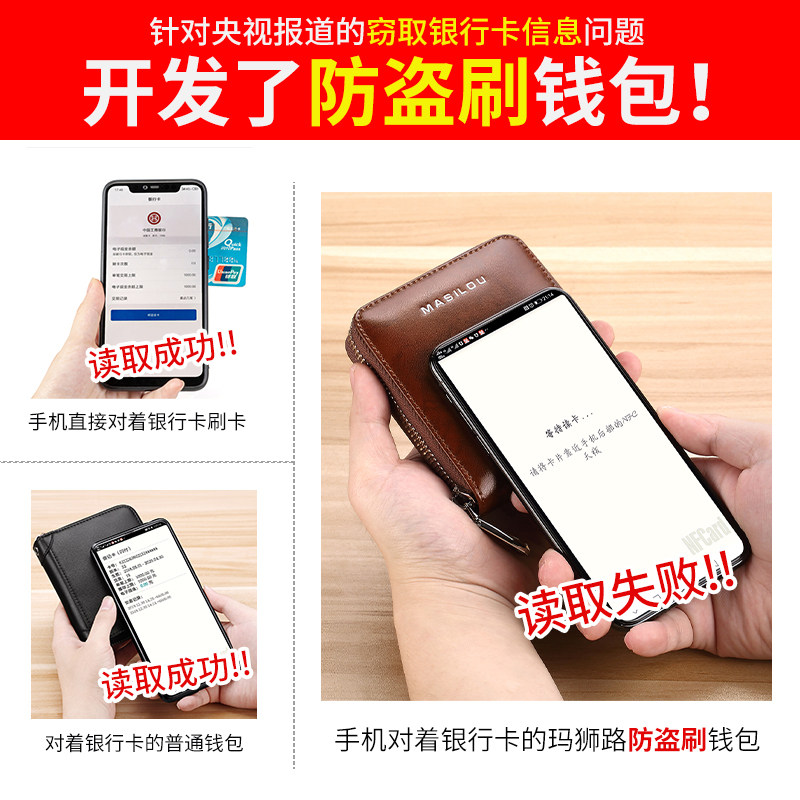 玛狮路男士短款真皮拉链多功能钱包 masilou玛狮路钱包