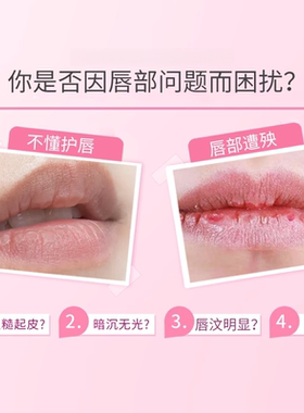 现货Alteya 奥图玫瑰精油 润唇膏 4.5g保湿滋润护唇