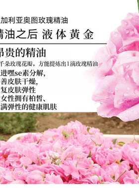 洗的干净不紧绷现货Alteya奥图玫瑰精油 洁面啫哩 250ml