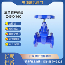 Tianjin Tanggu Dark pole gate valve Z45X-16QDN80 soft sealing flange fire water manufacturer fire valve