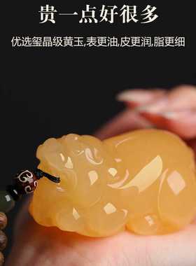 高档玉器昆仑黄玉貔貅手把件