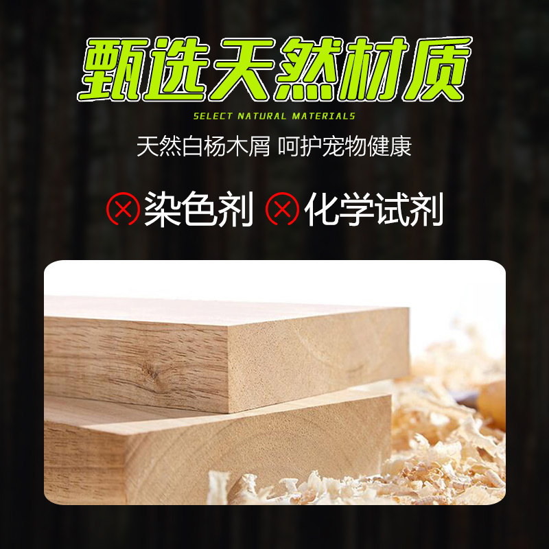 SuperRep爬虫白杨木屑玩具蛇宠物仓鼠刺猬垫材爬宠无尘除湿除臭,淘宝优惠券,粉丝福利购,淘宝优惠卷