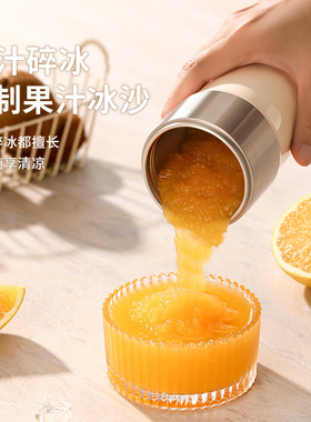 ceool总裁小姐 便携式保温榨汁机外出多功能榨汁杯家用榨果汁机杯