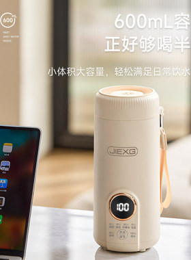 JIEXG捷行烧水杯便携式小型恒温水壶加热保温烧水壶旅行电热水杯