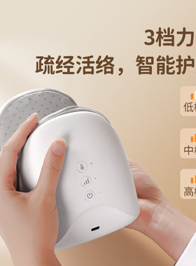 宾多康手部按摩仪手脚腕掌关节揉捏理疗护腕经络疏通神器节日礼物
