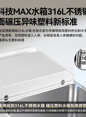 Brandt白朗饮水机不锈钢即热式饮水机家用桌面饮水器直饮热水机