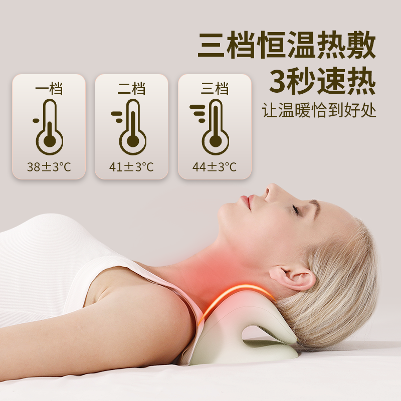 宾多康颈椎按摩器护颈家用矫正器富贵包专用枕头c型牵引按摩枕,淘宝优惠券,粉丝福利购,淘宝优惠卷