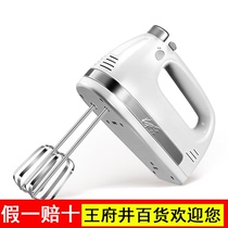 KPS prayers and KS938AN eggbeater electric home baking Small handheld automatic cream beater mixer