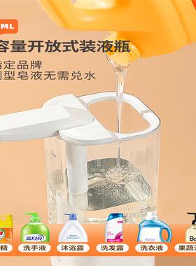 洗洁精自动感应机器厨房洗手液机洗碗皂液器洗涤灵出液智能电动家