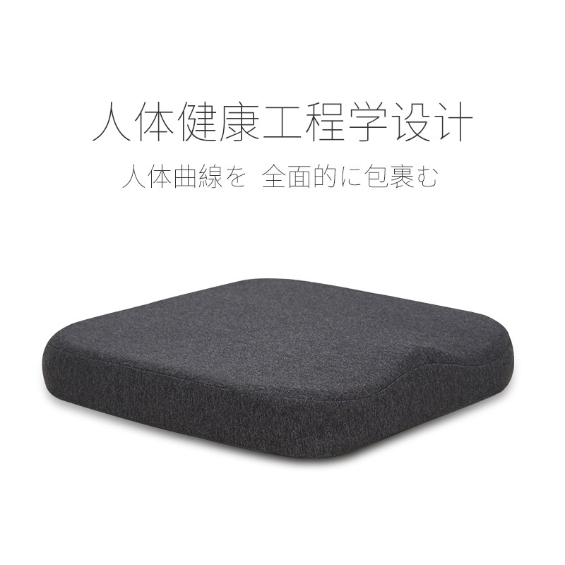 YOTOK日本正品坐垫防屁股痛护腰办公室久坐神器透气屁垫座垫椅垫