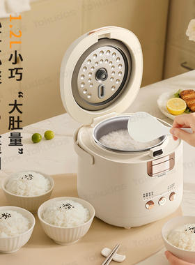 出口【美国】YOKUDOS电饭煲小型家用迷你智能预约宿舍电饭锅1-2人