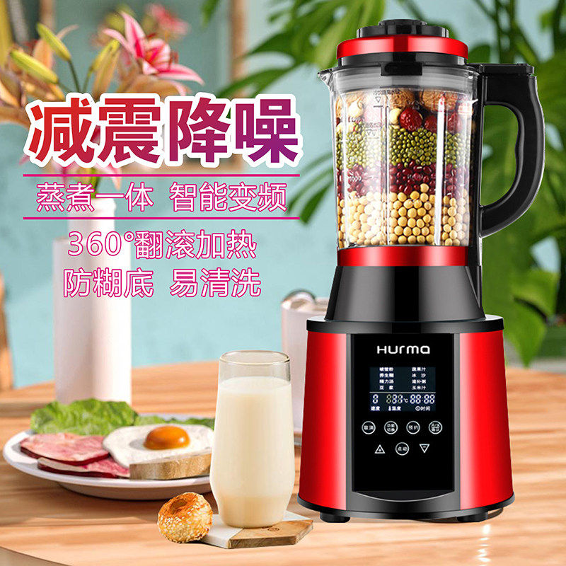 德国惠妈/hurma破壁机家用多功能料理机智能副食品机榨汁免滤豆浆,淘宝优惠券,粉丝福利购,淘宝优惠卷