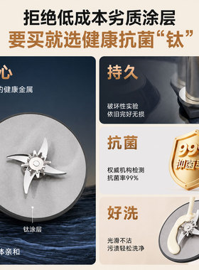 多蒙破壁机家用全自动加热免煮多功能微压榨汁机料理机柔声豆浆机