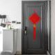 Chinese Knot New House Decoration Spring Festival New Year Decoration Silk Thread Cross Peace Knot Living Room Porch Door Feng Shui Pendant