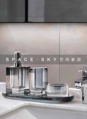 轻奢样板间浴具水晶卫浴洗手液