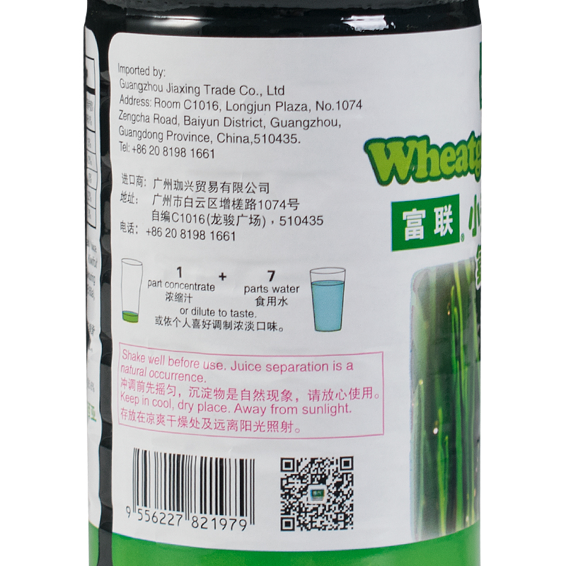 马来西亚富联小麦草汁奇异果汁果味浓浆850ml浓缩饮料奶茶店专用-图2