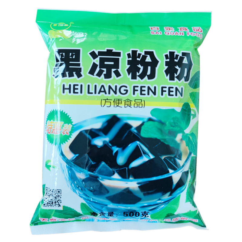 百泉正宗黑凉粉白凉粉500g自制家用儿童专用果冻布丁烧仙草奶茶粉-图2