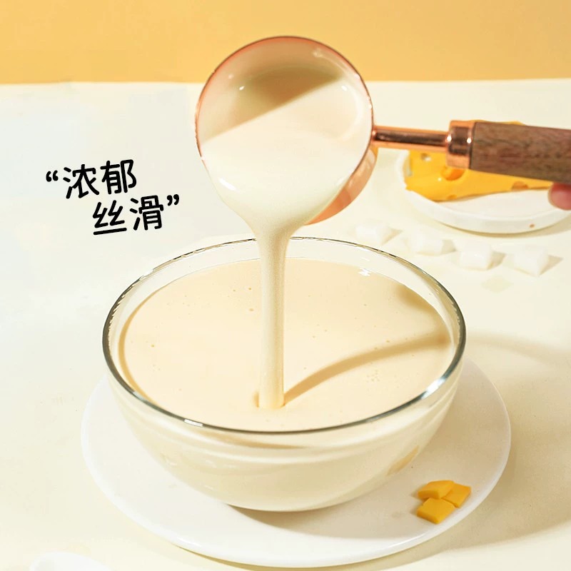 塞尚芝遇厚乳雪顶鲜奶茶牛乳宝藏调制咖啡奶茶颜悦色幽兰生酪拿铁 - 图1