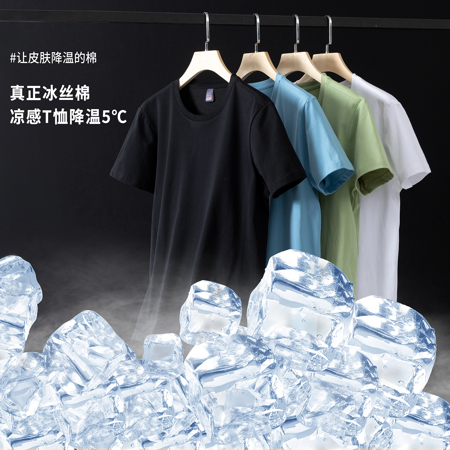 冰丝棉班服定制t恤订制刺绣logo工作服聚会文化衫纯棉短袖印字 - 图0